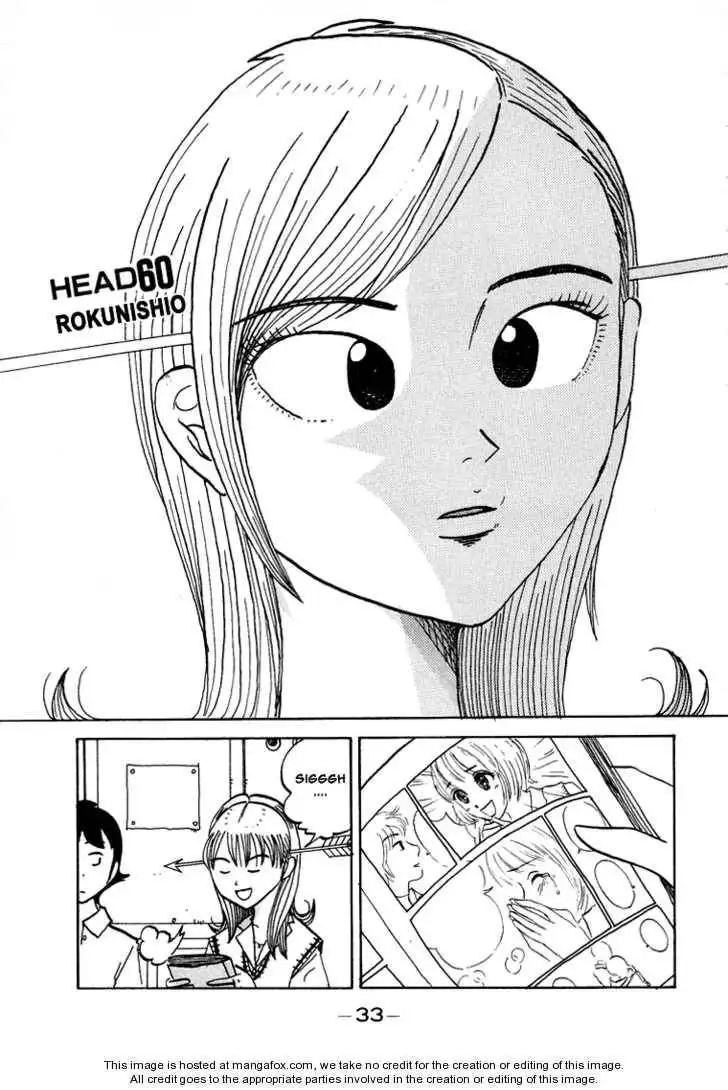 Subete ni Iya Girl Chapter 60 2